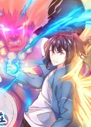 修仙都在大都市