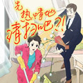 先热情地清扫吧