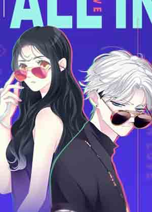 女巨人也要谈恋爱