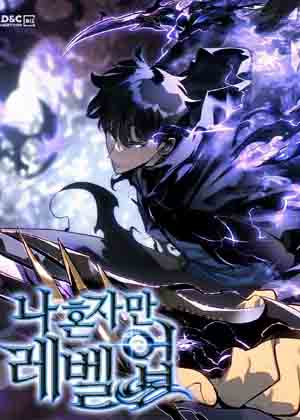 我独自升级番外