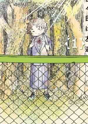 我的朋友佐佐田