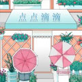 点点滴滴