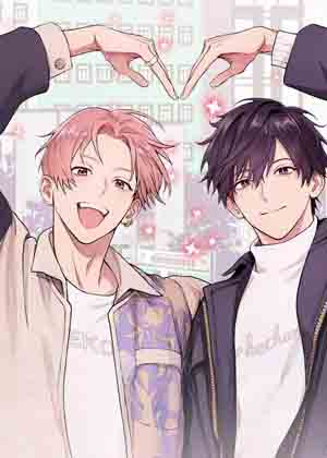 直到你变成野兽