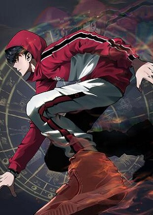 驰骋在湮灭边缘